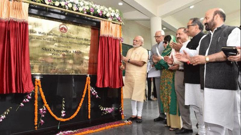 pmmodiinauguratessuperspecialityhospitalinkatrajk